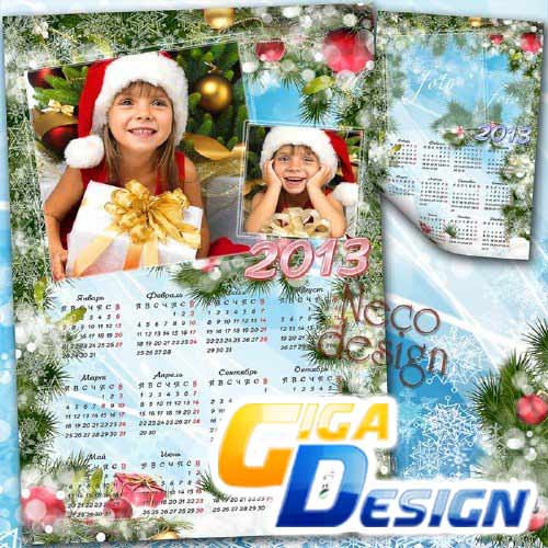 Downloads calendário 2013 Corel Draw modelo natalino 